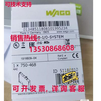 原装供应WAGO 750-468 可编程式编程式逻辑控制器模块