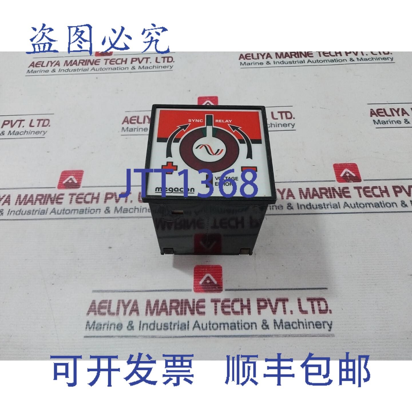 原装供应Megacon KSQ 331 同步继电器 440V