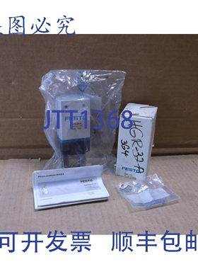 原装供应DHRS-32-A 两指径向钳 1310164 DHRS32A