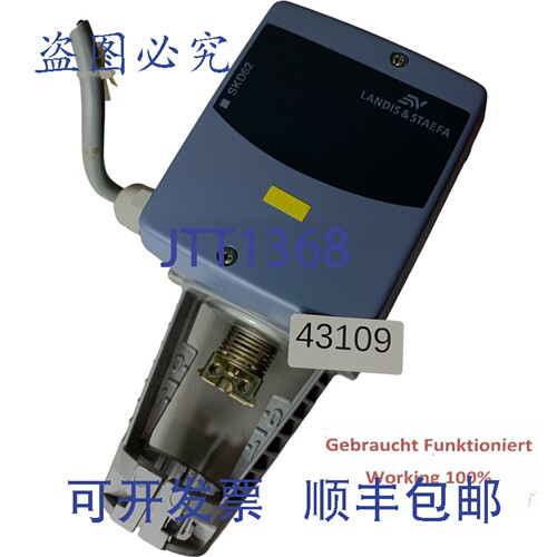 原装供应Landis & Staefa SKD62 路 980330