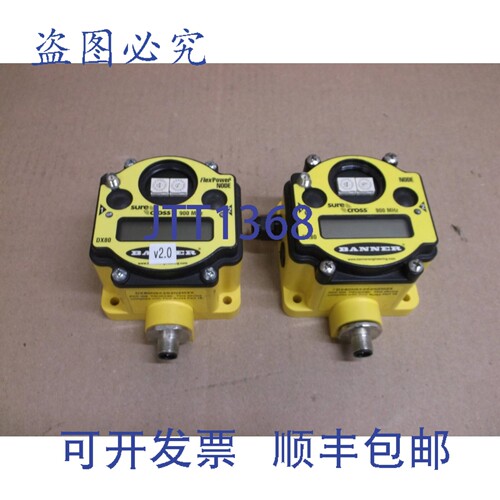 原装供应Bannière DX80N9X2S2N2M2X 演示 SureCross Réseau I/O