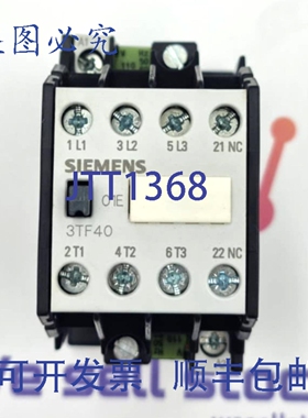 原装供应3TF4001-0XG2 接触器 3TF40 01-0XG2