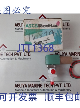 原装供应Asco 8360g071 1/4英寸电磁阀