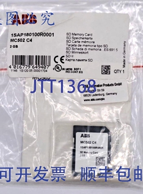 原装供应1SAP180100R0001 SD 存储卡 MC502 C4 2GB