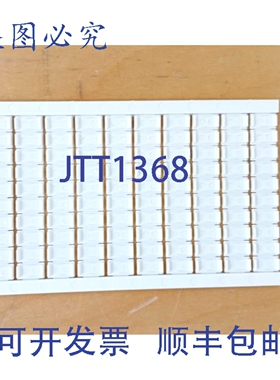 原装供应RC610 接线端子标记 1SNA233000R0100（1 盒 45 张）