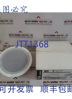 原装供应MONACOR EDL-11 吸顶式公共广播扬声器，带罩，100V