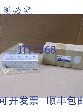 原装供应MXS20-75 SMC Nuovo Lineare Scorrimento Tavolo Cilin
