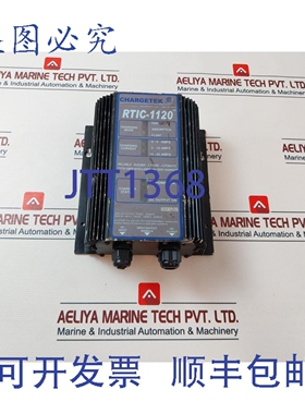 原装供应Chargetek Rtic-1120 15VDC 20A
