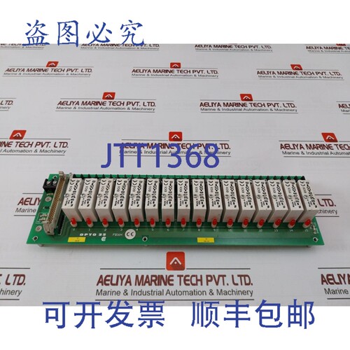 原装供应Opto 22 PB16H 机架，带接头连接器 3802 94V-0 IDC5 F1