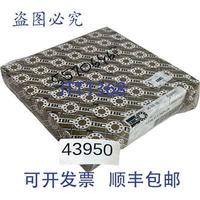 原装供应Cuscinetto A Sfere IBC 7216.CTP2H.UL