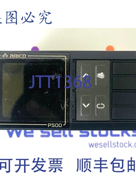 原装供应ARICO P500-I0R00-G2 温控器 P500