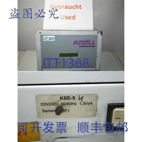 原装供应Kn?ll KSE-5 技术 1.3kVA 率 100%