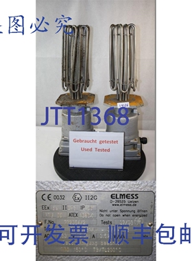 原装供应Elmess DHGSTB1/M -0.5-T3 加热器 EX 加热器