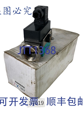 原装供应HONSBERG NOVAFIX Durchflussw?chter A.1258.8765