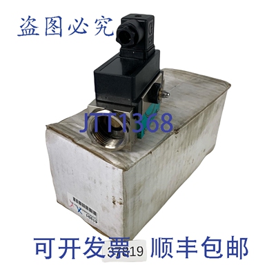 原装供应HONSBERG NOVAFIX Durchflussw?chter A.1258.8765