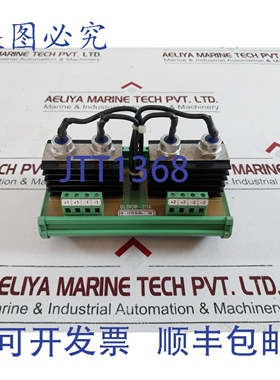 原装供应UL Uldior-20A 二极管 Oring 模块