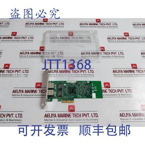 原装供应CPU-D68166 双端口控制器适配器网卡 C93606-002