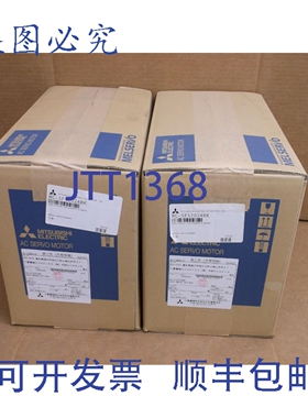 原装供应HC-SFS2024BK 2000W 带刹车伺服电机 HCSFS2024BK