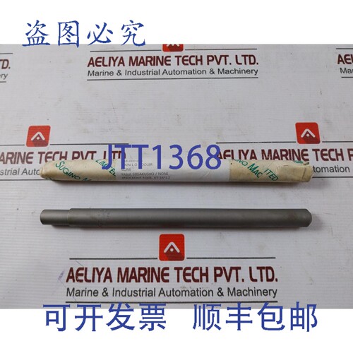 原装供应SUGINO KT-16X1.2 主LO冷却器敲落工具 05B-000-003 J17