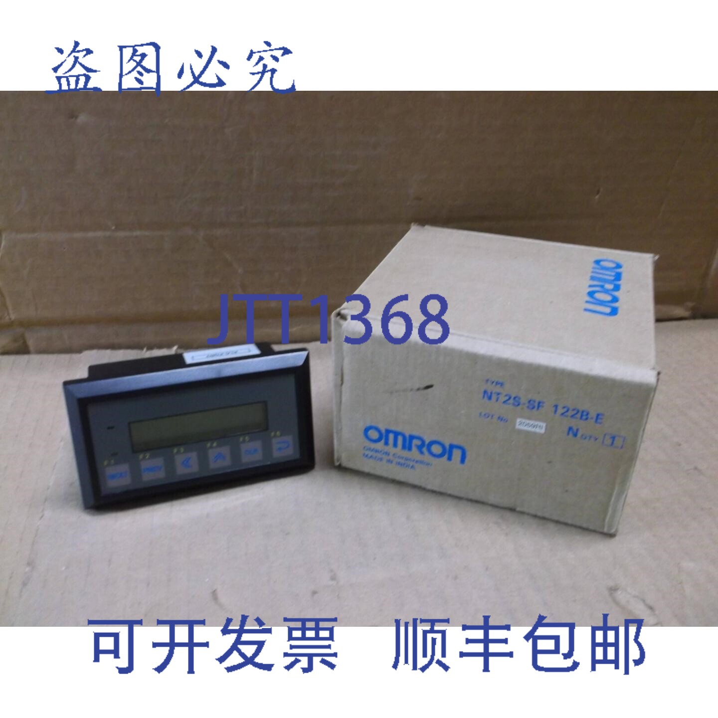 原装供应NT2S-SF122B-E HMI 键盘屏幕显示器 NT2SSF122BE