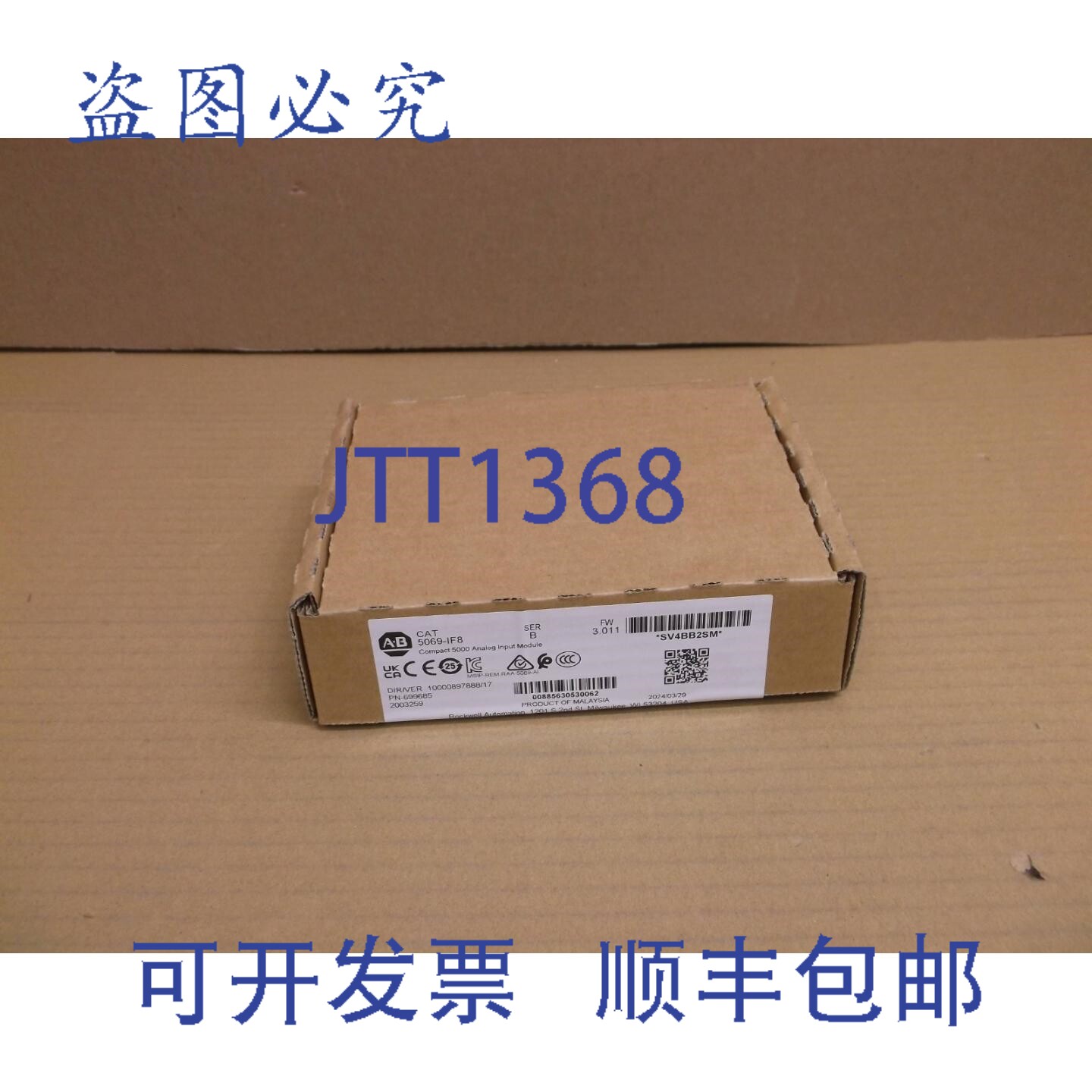 原装供应5069-IF8 B Allen Bradley PLC I/O 8 通道模拟输入 50