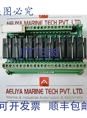 原装供应Nandi Powertronics NARM-8124V0 继电器模块 24VDC 1618