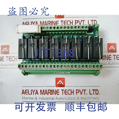 原装供应Nandi Powertronics NARM-8124V0 继电器模块 24VDC 1618