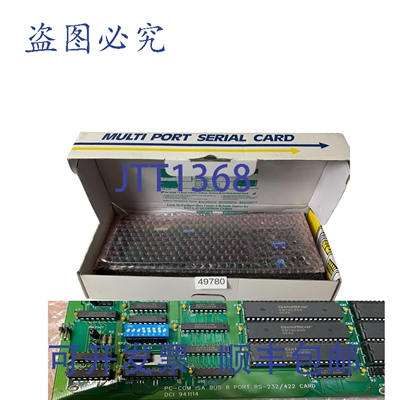 原装供应Carte Sérielle 多端口 RS-232/422 à 8 端口 PC-COM I