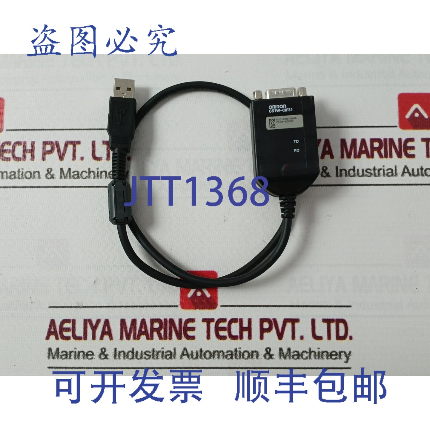 原装供应CS1W-CIF31 USB 转串口转换线 连接 KCC-REM-OMR-CS1W-00