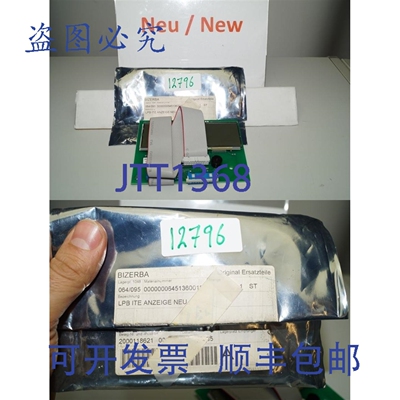 原装供应BIZERBA LPB ITE AD