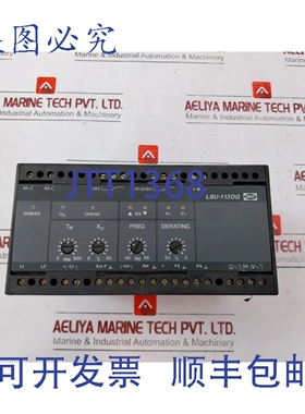 原装供应DEIF LSU-113DG 负载共享 2500W