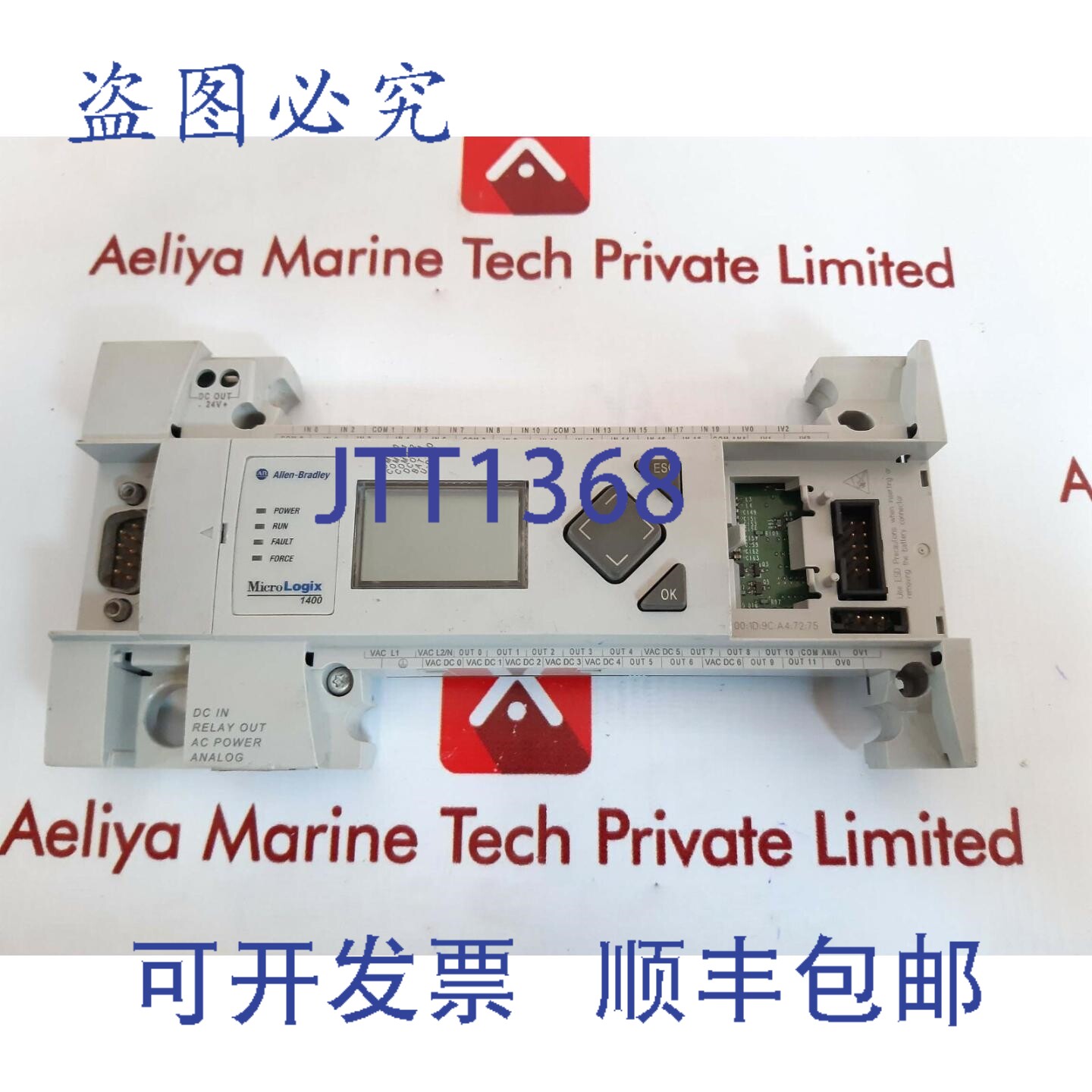 原装供应Allen-Bradley Micrologix 1400 继电器输出点控制器（无