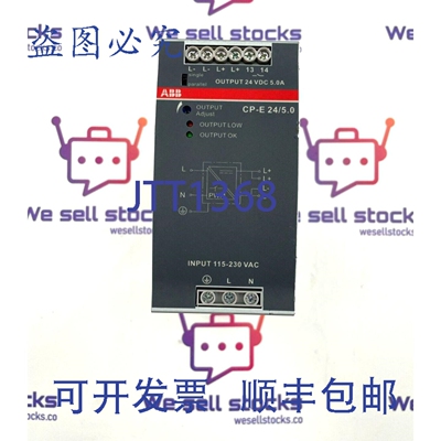 原装供应CP-E 24/5.0 1SVR427034R0000 开关电源