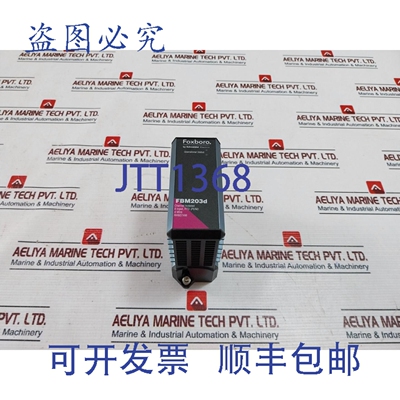 原装供应FBM203D通道隔离式24VDC 8W RH927AM