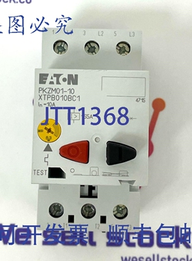 原装供应进口 PKZM01-10 电机断路器 6.3-10A XTPB010BC1