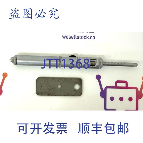 原装供应DATCON KWIK CHECK 786220064 孔径规