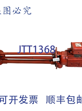 原装供应VOL EN60034 Bomba Sumergible