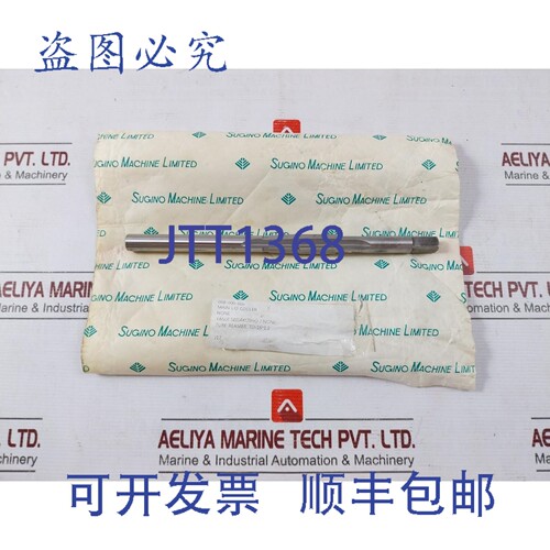 原装供应SUGINO TD 16X1.2 管铰刀，主LO冷却器 05B-000-006