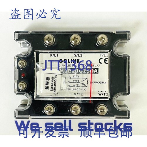 原装供应GOLINK K3P20C25DA 固态继电器