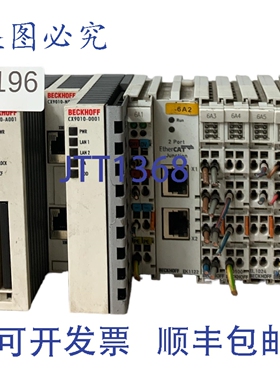 原装供应！倍福 CX9010-A001 CX9010-N000 CX9010-0001 EL9011 CP