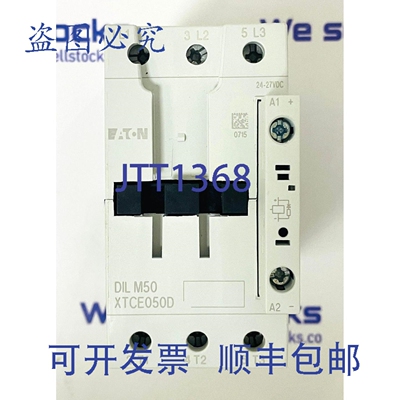 原装供应进口穆勒 DILM50RDC24接触器 XTCE050D00TD