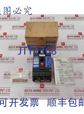 原装供应寺崎电机 XE100NS 三极断路器 AC660V 60A 2H0535SJA/K 2