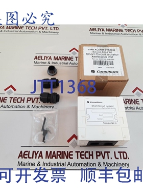 原装供应Consilium Salwico SCI-A 短路隔离器 5200120-00A IP67