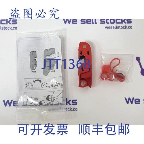 原装供应MASTER LOCK GRIP TIGHT 439B 断路器锁定装置