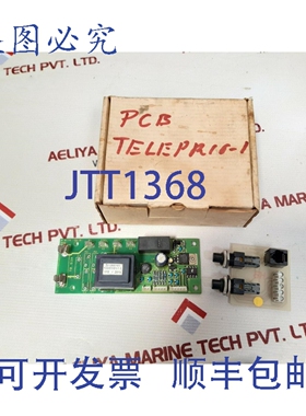 原装供应Steenhans telepri0B卡