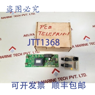 原装 telepri0B卡 供应Steenhans