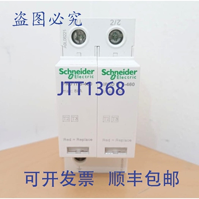 原装供应iPRD 8r IT 模块化浪涌器 A9L08221 2P-Imax 8kA 230V