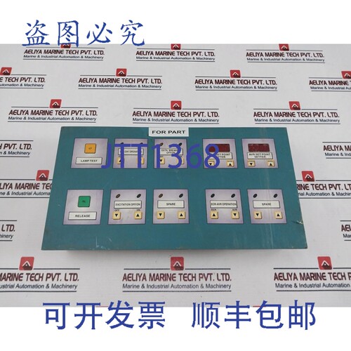 原装供应生物电子LABORATORY操作控制台（无法）