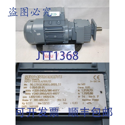 原装供应SEW 0.25 kW 190 小齿轮电机 RF07 DR63L4 齿轮箱