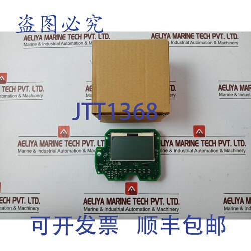 原装供应ROSEMOUNT PWB 9240040-140 B 坦克雷达 PCB 显示板 94V-